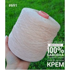 691 Крем  MAN.TESSILI BRESCIANE (бобінка 0,18кг)